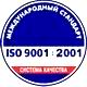 Информационные стенды по охране труда соответствует iso 9001:2001 в Магазин охраны труда Нео-Цмс в Озеры